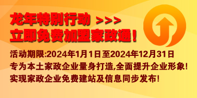 蛇年特別行動(dòng)！